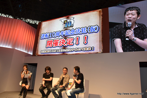 ���������꡼ No.019�Υ���ͥ������ / ��TGS 2011������Ʋζ�줬�򤱤ʤ��ʥ���쥤�ȥ󶵼����򤯡�����LEVEL5 WORLD 2011�פǤΥץ쥤���֥��Ÿ��ȯɽ���줿���֥쥤�ȥ󶵼�VS��ž��Ƚ�ץ��ơ�����ݡ��Ȥ�Ǻ�