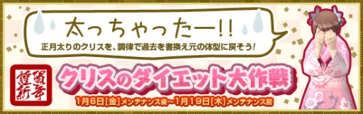 画像ギャラリー No.007のサムネイル画像 / 「メビウスオンライン」時代違いの兵種で遊べるなど期間限定ステージが登場