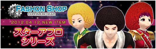 画像ギャラリー No.002のサムネイル画像 / 「メビウスオンライン」,ステージ「魔菌強襲」や12種類の新武器などを実装