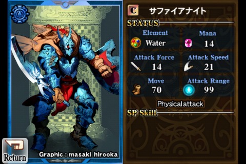 画像ギャラリー No.006のサムネイル画像 / 中毒性の高い人気作「エレメンタルモンスターTD」がAndroid向けにリリース