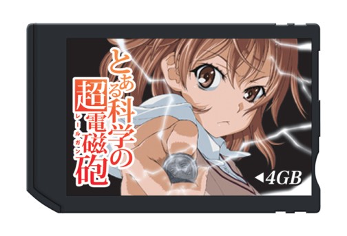 画像ギャラリー No.001のサムネイル画像 / HORI「とある科学の超電磁砲 メモリースティック」,PSPソフトと同時発売