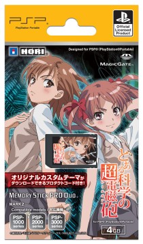 画像ギャラリー No.002のサムネイル画像 / HORI「とある科学の超電磁砲 メモリースティック」,PSPソフトと同時発売