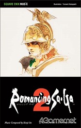 画像ギャラリー No.012のサムネイル画像 / 「ロマサガ」“バトル曲”限定アレンジアルバムを制作した伊藤賢治氏に,「Re:Birth II / ロマンシング サ・ガ バトルアレンジ」の楽曲解説をしてもらった