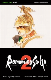 画像ギャラリー No.003のサムネイル画像 / 「ロマンシング サ・ガ」伊藤賢治氏によるアレンジアルバムCDが本日発売