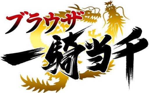 ���������꡼ No.009�Υ���ͥ������ / �֥֥饦���쵳����פˤ��פ�Ʈ�Τ����ָ�����о졣�������󥭥��ڡ����