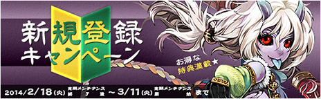 ������#020�Υ���ͥ���/��X��A��O��C�׽���緿���åץǡ��ȡ�Ƴ����Ĭή�פ�2��18���˼����������ȡֹݵ��פ䥤�󥹥��󥹥��󥸥��ֹ�˱��-���פ��о�