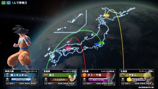 画像ギャラリー No.008のサムネイル画像 / AC「ドラゴンボール ZENKAIバトルロイヤル」が本日発表。新感覚の“全国ネットワークバトルロイヤル”,レベルマッチング機能を搭載