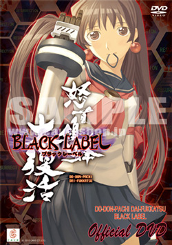 画像ギャラリー No.006のサムネイル画像 / 「オンラインケイブ祭り」で「怒首領蜂大復活」公式設定資料集など販売