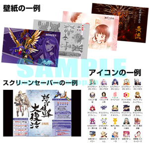 画像ギャラリー No.012のサムネイル画像 / 「オンラインケイブ祭り」で「怒首領蜂大復活」公式設定資料集など販売