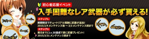 画像ギャラリー No.006のサムネイル画像 / 「トイ・ウォーズ」,ニコニコアプリでサービス開始。記念イベントやニコ生放送も