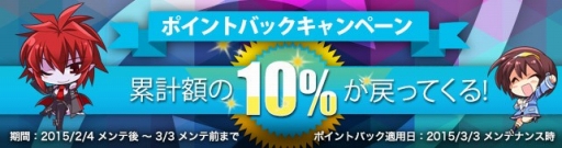画像ギャラリー No.013のサムネイル画像 / 「トイ・ウォーズ」,ニコニコアプリでサービス開始。記念イベントやニコ生放送も