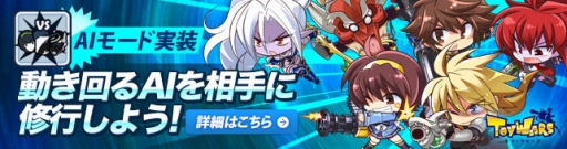 ���������꡼ No.001�Υ���ͥ������ / �֥ȥ������������פ�����饤������TWST Season2�פ򳫺�