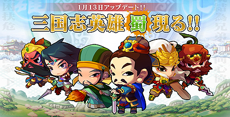 画像ギャラリー No.008のサムネイル画像 / 「ウィローズ」,本日実施のアップデートに合わせてゲーム内通貨のチャージボーナスが2倍になるなどのお得な各種キャンペーンが実施