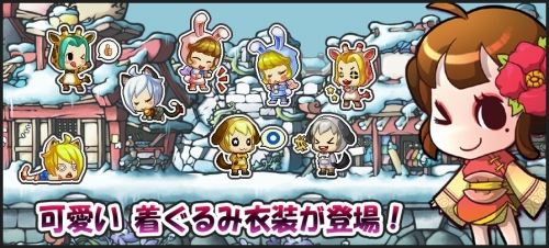 画像ギャラリー No.005のサムネイル画像 / 「ウィローズ」スクリーンショットコンテストが開催。参加賞もあり