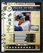MLBޥ͡㡼ONLINEסȥ󥿡åץǡȡɤ»ܡַĹפ¤űѤۤǡ