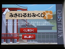 ���������꡼ No.005�Υ���ͥ������ / �Ҥ�äȤ���ȡ���ͥɥ󡪡פˤʤäƤ������֥������� �ȥ�å��פΥ֥��������٥�Ȥǡ���ȯ���ä�iPhone/iPod touch�ǤΥ��åץǡ��Ⱦ������餫��