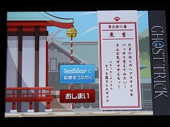 ���������꡼ No.006�Υ���ͥ������ / �Ҥ�äȤ���ȡ���ͥɥ󡪡פˤʤäƤ������֥������� �ȥ�å��פΥ֥��������٥�Ȥǡ���ȯ���ä�iPhone/iPod touch�ǤΥ��åץǡ��Ⱦ������餫��