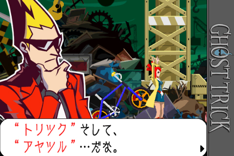 ���������꡼ No.016�Υ���ͥ������ / �Ҥ�äȤ���ȡ���ͥɥ󡪡פˤʤäƤ������֥������� �ȥ�å��פΥ֥��������٥�Ȥǡ���ȯ���ä�iPhone/iPod touch�ǤΥ��åץǡ��Ⱦ������餫��