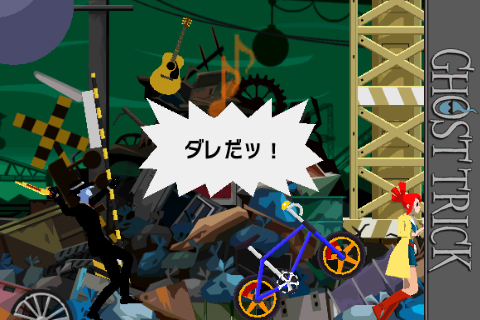 ���������꡼ No.018�Υ���ͥ������ / �Ҥ�äȤ���ȡ���ͥɥ󡪡פˤʤäƤ������֥������� �ȥ�å��פΥ֥��������٥�Ȥǡ���ȯ���ä�iPhone/iPod touch�ǤΥ��åץǡ��Ⱦ������餫��