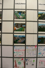 画像ギャラリー No.009のサムネイル画像 / 「Minecraft」を使った小中学生向けコンテスト「つくろうみんなの未来都市コンペティション」の受賞記念イベントが開催。最優秀賞は小学4年生のチーム