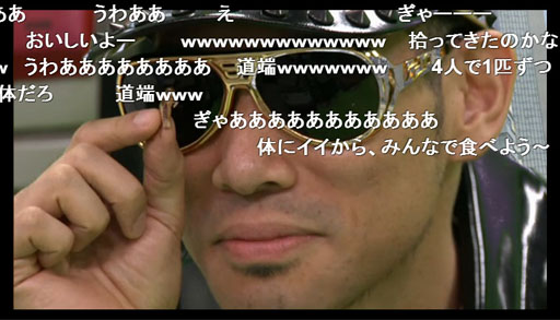 画像ギャラリー No.008のサムネイル画像 / 「ニコニコゲームマスター4予選締切直前SP」のレポートが公開に