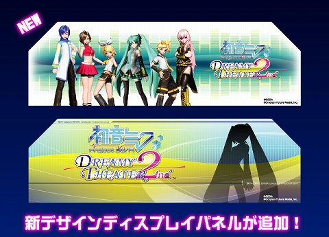꡼ No.001Υͥ / ֽ鲻ߥ -Project DIVA- ɥ꡼ߡ 2ndѥȥʸդڤ롣ŵξ