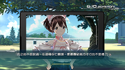 画像集#001のサムネイル/「ROBOTICS;NOTES」の中文版が台湾や香港など6か国で5月29日に発売