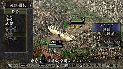 画像ギャラリー No.002のサムネイル画像 / コーエーテクモゲームス,PSP用歴史シミュレーション「三國志IX with パワーアップキット」を2011年3月10日に発売