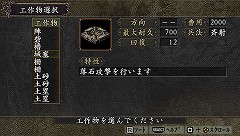 画像ギャラリー No.004のサムネイル画像 / コーエーテクモゲームス,PSP用歴史シミュレーション「三國志IX with パワーアップキット」を2011年3月10日に発売