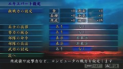 画像ギャラリー No.009のサムネイル画像 / コーエーテクモゲームス,PSP用歴史シミュレーション「三國志IX with パワーアップキット」を2011年3月10日に発売