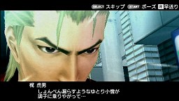 画像ギャラリー No.003のサムネイル画像 / 生徒の魂を丸裸にする“ソウルヌードバトル”を見てみよう。スパイク,「ガチトラ! 〜暴れん坊教師 in High School〜」のプレイムービーを公開