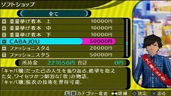꡼ No.002Υͥ / ʤνơġġȼԡɽոȤ̵ͣΥȥåץ󥢥ɥ٥㡼AKIBA'S TRIPפΥӥ塼Ǻ