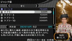 ꡼ No.003Υͥ / ʤνơġġȼԡɽոȤ̵ͣΥȥåץ󥢥ɥ٥㡼AKIBA'S TRIPפΥӥ塼Ǻ