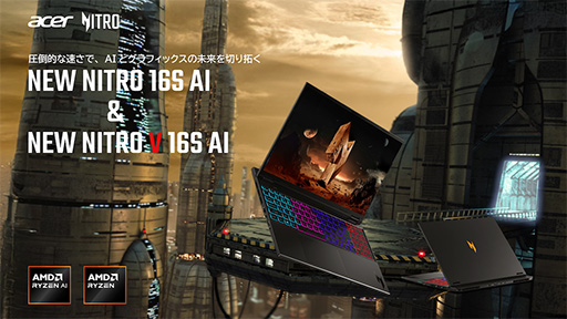 ꡼ No.002Υͥ / Ryzen AI 7ܤ16饲ΡPCAcerо졣Ź911䳫