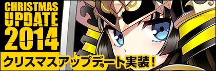 画像集#001のサムネイル/「エターナル・アトラス」の“侍”と“死霊師”に新覚醒ジョブが登場