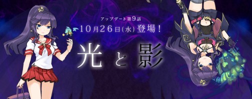 画像集#001のサムネイル/「くろネコONLINE」,“魂”を操る新職業「エクソシスト」が10月26日に実装決定。新PvP「決闘場」も登場に