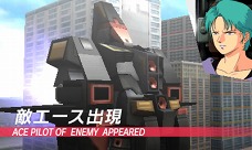 ���������꡼ No.003�Υ���ͥ������ / ��GUNDAM THE 3D BATTLE�ס��������Τ������̾�������Ƹ������ߥå����ΰ��������餫��