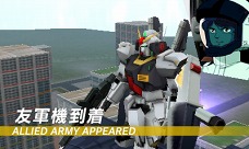 ���������꡼ No.004�Υ���ͥ������ / ��GUNDAM THE 3D BATTLE�ס��������Τ������̾�������Ƹ������ߥå����ΰ��������餫��