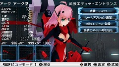 ꡼ No.017Υͥ / ɲäοɱãȿơ򥬥åĥҲ𤹤ɱBATTLE MASTERS Mk.2פΥץ쥤ࡼӡƤ򥢥å