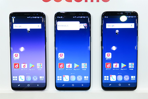 画像ギャラリー No.015のサムネイル画像 / docomo,2017年夏モデルスマートフォン7製品を発表。4K&HDR液晶搭載の「Xperia XZ Premium」は6月中旬発売予定