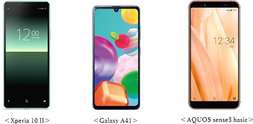 画像ギャラリー No.002のサムネイル画像 / KDDI,LTE対応新型スマートフォン「Xperia 10 II」など2020年夏モデル3製品を発表