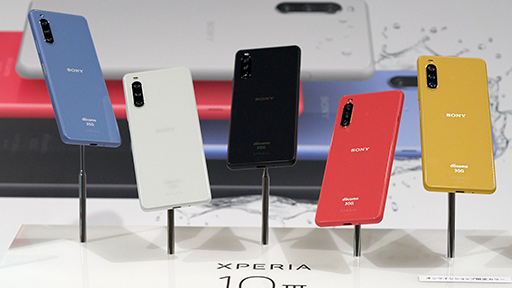 画像ギャラリー No.004のサムネイル画像 / ドコモの夏モデルは「Xperia 1 III」と「AQUOS R6」に注目。NTTドコモ2021夏モデル展示会レポート