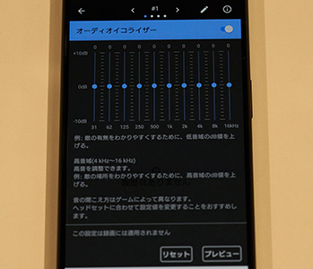 画像ギャラリー No.009のサムネイル画像 / ドコモの夏モデルは「Xperia 1 III」と「AQUOS R6」に注目。NTTドコモ2021夏モデル展示会レポート