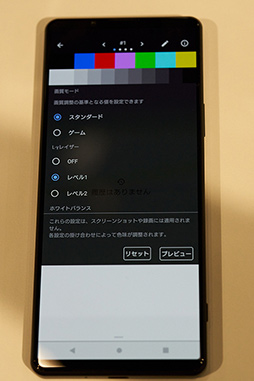 画像ギャラリー No.010のサムネイル画像 / ドコモの夏モデルは「Xperia 1 III」と「AQUOS R6」に注目。NTTドコモ2021夏モデル展示会レポート