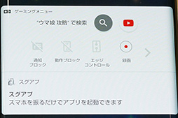 画像ギャラリー No.022のサムネイル画像 / ドコモの夏モデルは「Xperia 1 III」と「AQUOS R6」に注目。NTTドコモ2021夏モデル展示会レポート
