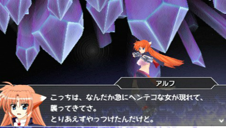 画像集#047のサムネイル/「魔法少女リリカルなのはA’s PORTABLE -THE GEARS OF DESTINY-」,22名のキャラクターと各技表を紹介。新キャラ「砕け得ぬ闇」の情報も公開に