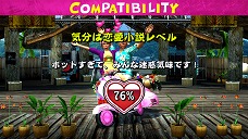 ꡼ No.011Υͥ / ΩλбΥɸ3D󥷥塼ƥ󥰡Lets GO ISLAND 3Dפ7˲ư