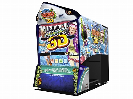 ꡼ No.002Υͥ / ΩλбΥɸ3D󥷥塼ƥ󥰡Let's GO ISLAND 3DפƯΥ꥾Ϥ꤯󥹥ޤ