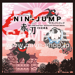 ���������꡼ No.001�Υ���ͥ������ / ����饤�󥱥��ֺפ�ǡ�NIN2-JUMP�ץ���ȥ�CD�ʤɤο����ʤ��о�