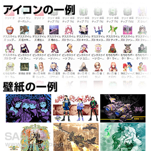 ���������꡼ No.003�Υ���ͥ������ / ����饤�󥱥��ֺפ�ǡ�NIN2-JUMP�ץ���ȥ�CD�ʤɤο����ʤ��о�